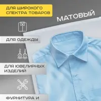 Пакет с замком, 70 мкн, 30×35 см