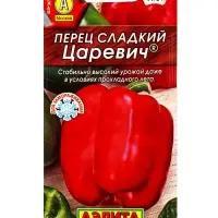 Семена Перец сладкий "Царевич", 20 шт