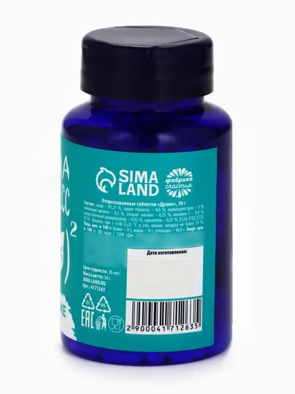 Конфеты драже - таблетки &laquo;Формула антистресс&raquo;, 50 г.
