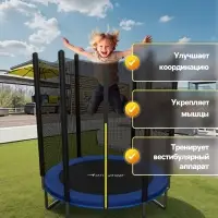 Батут ONLYTOP, d=183 см, высота сетки 173 см, синий