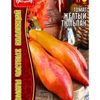 Семена Томат Жёлтый Тюльпан (Yellow Tulip) 5шт.  12.29 г.