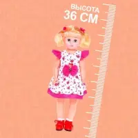 Кукла ростовая &laquo;Анфиса&raquo; в платье