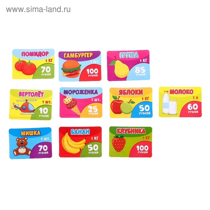 Набор игровой «Мини касса» с аксессуарами, световые и звуковые эффекты Набор игровой «Мини касса» с аксессуарами, световые и звуковые эффекты