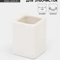 Подставка для зубочисток Magistro &laquo;Бланш&raquo;. 4&times;5 см, фарфор, белая