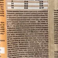 Сухой корм Chammy для кошек, с говядиной, 10 кг