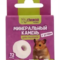 Минеральный камень &laquo;Пижон&raquo; для грызунов с углем, 12 г