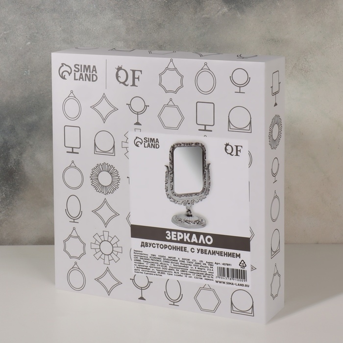 Зеркало настольное, двустороннее, с увеличением, зеркальная поверхность 10,5 × 14,5 см, цвет серебристый Зеркало настольное, двустороннее, с увеличением, зеркальная поверхность 10,5 × 14,5 см, цвет серебристый