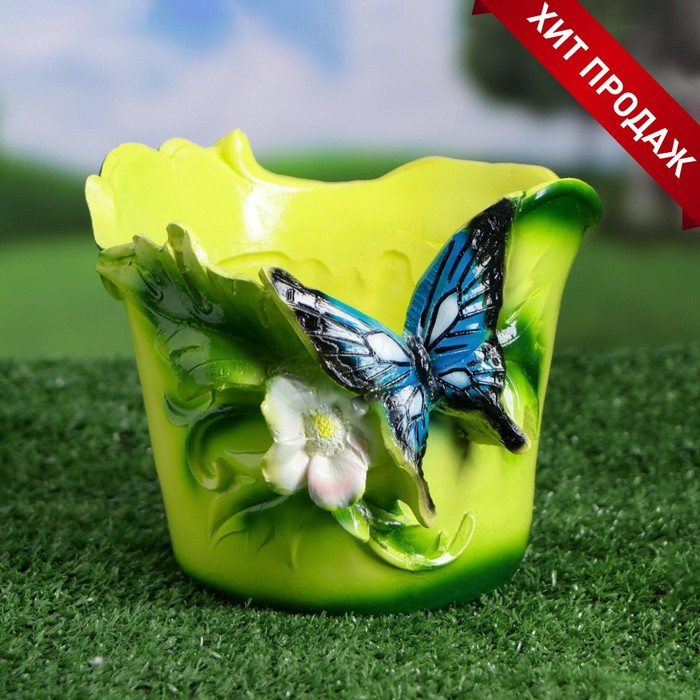 Фигурное кашпо Фигурное кашпо "Бабочка" малая 16х14см