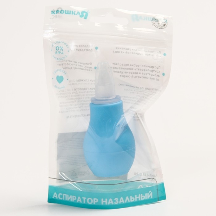 Детский назальный аспиратор, с колпачком, цвет голубой Детский назальный аспиратор, с колпачком, цвет голубой