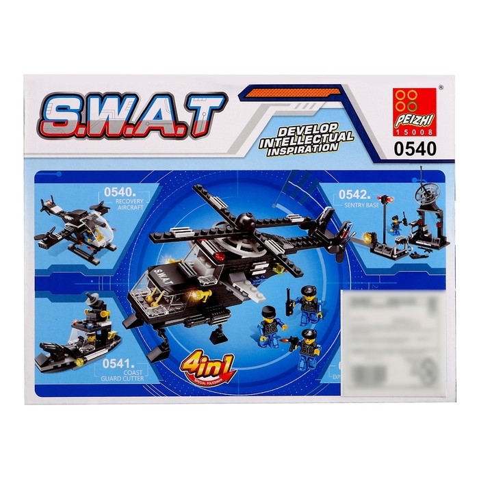 Конструктор Спецназ «Городской Джет», 96 деталей Конструктор Спецназ «Городской Джет», 96 деталей