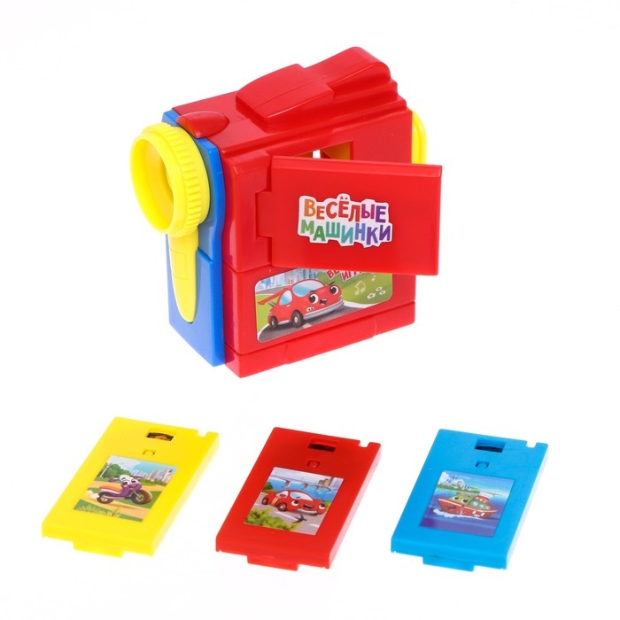 Проектор «Весёлые машинки», 3 слайда, 24 картинки, цвета МИКС Проектор «Весёлые машинки», 3 слайда, 24 картинки, цвета МИКС