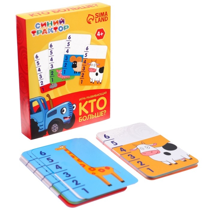 Настольная развивающая игра «КТО больше?», Синий трактор, 36 карточек Настольная развивающая игра «КТО больше?», Синий трактор, 36 карточек