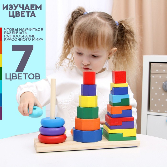 Логическая пирамидка «Большое трио» 27,5×9×20 см Логическая пирамидка «Большое трио» 27,5×9×20 см