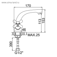 Cмеситель для раковины Accoona A9670, двухвентильный, латунь, хром