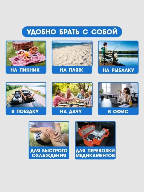 Аккумулятор холода гелевый &laquo;Мастер К&raquo;, 16&times;9.5&times;3.3 см, набор 3 штуки по 400 мл, хладоэлемент для термосумок