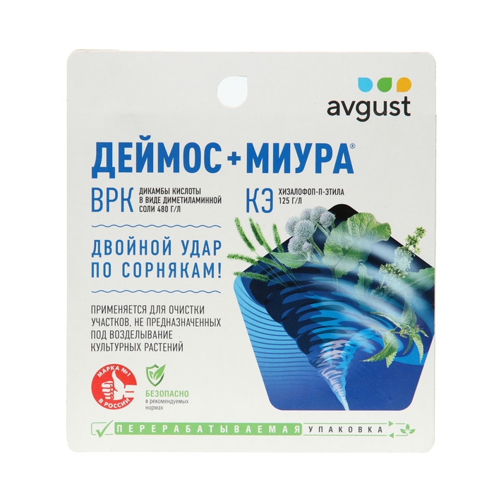 Средство для очистки целинных участков, дорожек от сорняков  Средство для очистки целинных участков, дорожек от сорняков "Деймос + Миура", 45 мл + 12 мл