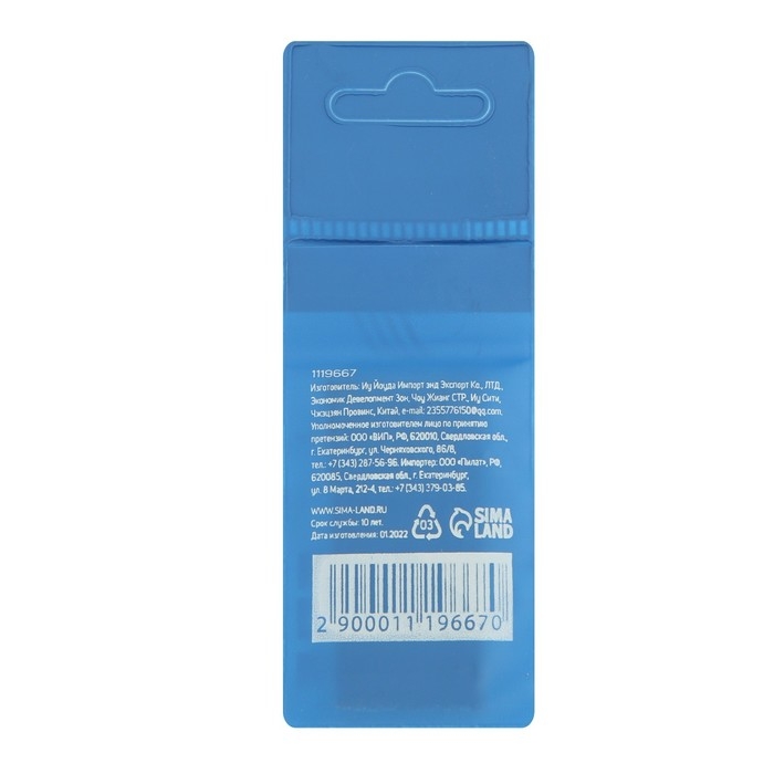 Сверло по металлу ТУНДРА, HSS, цилиндрический хвостовик, 2.5 х 55 мм, 10 шт. Сверло по металлу ТУНДРА, HSS, цилиндрический хвостовик, 2.5 х 55 мм, 10 шт.