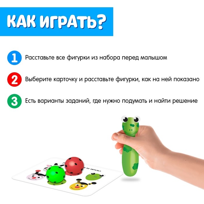 Развивающий набор «Зверятки по порядку» Развивающий набор «Зверятки по порядку»