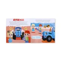 Сказки про эмоции набор, 3 книги по 22 стр., Синий трактор