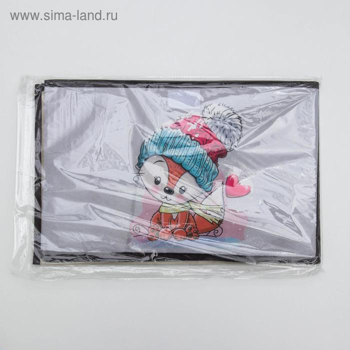 Короб стеллажный для хранения с крышкой «Лисёнок», 39×25×25 см Короб стеллажный для хранения с крышкой «Лисёнок», 39×25×25 см