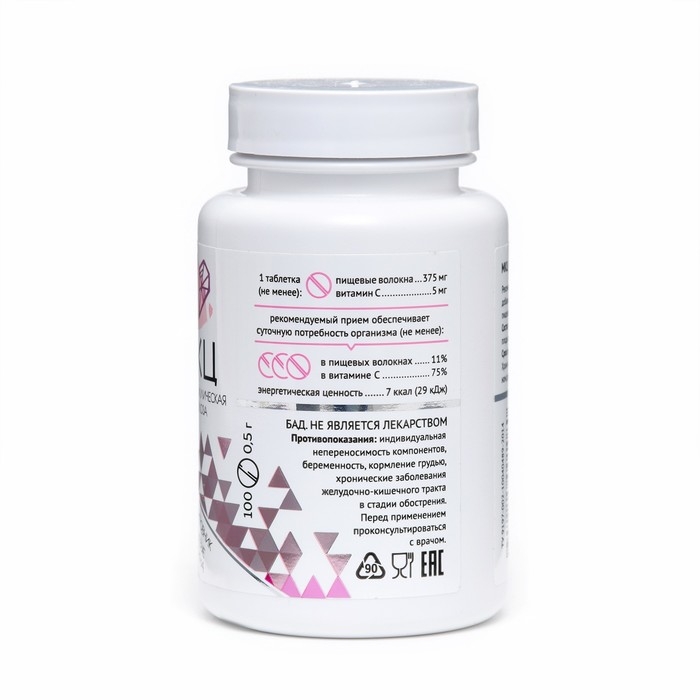 МКЦ «Дворник» с шиповником, для нормализации ЖКТ, 100 таблеток по 0,5 г МКЦ «Дворник» с шиповником, для нормализации ЖКТ, 100 таблеток по 0,5 г