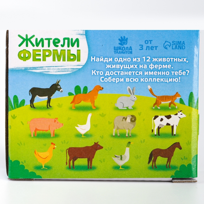 Набор археолога &laquo;Животные фермы&raquo;, серия с фигуркой-игрушкой животных, долото