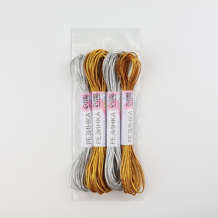Резинки шляпные, 1 мм и 2 мм, 7 м, 4 шт, цвет золотой/серебряный Резинки шляпные, 1 мм и 2 мм, 7 м, 4 шт, цвет золотой/серебряный