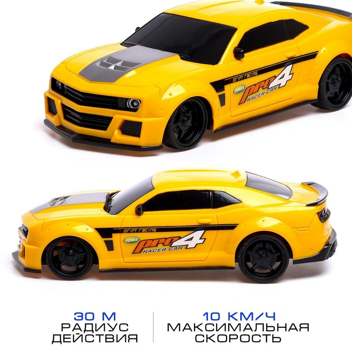 Набор машин радиоуправляемых «Полицейская погоня», 2 шт., 1:24, работают от батареек Набор машин радиоуправляемых «Полицейская погоня», 2 шт., 1:24, работают от батареек