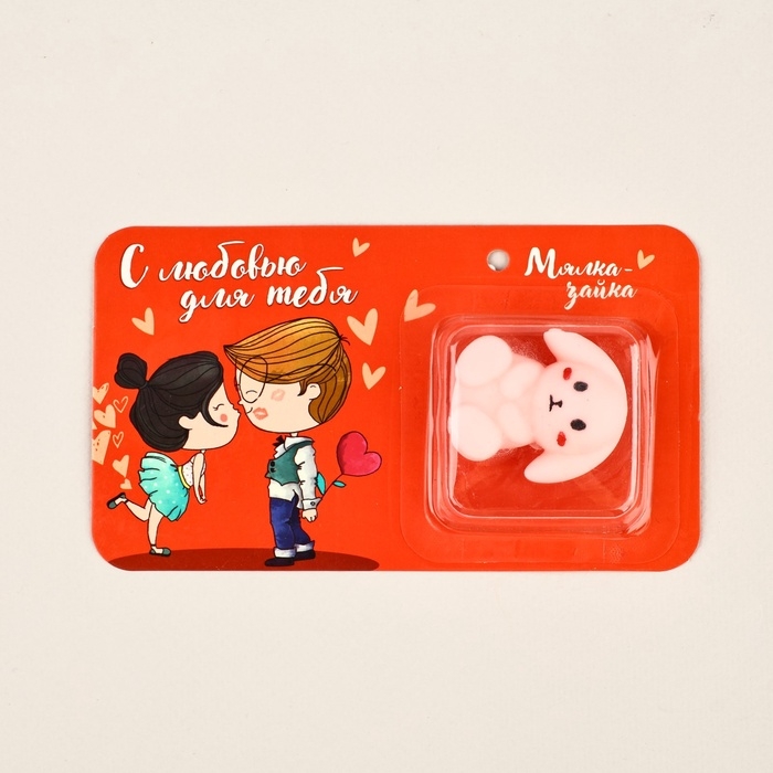 Мялка антистресс «Мялка зайка», зайка, 3,7 х 5 см Мялка антистресс «Мялка зайка», зайка, 3,7 х 5 см