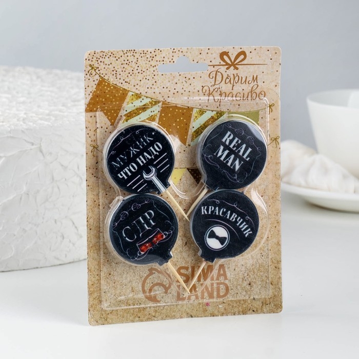 Набор свечей в торт  Набор свечей в торт "Мужской №1", 4×4,4см, 4 шт