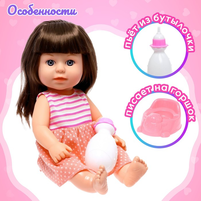 Пупс функциональный «Арина» пьёт, писает, в платье, с аксессуарами, МИКС Пупс функциональный «Арина» пьёт, писает, в платье, с аксессуарами, МИКС