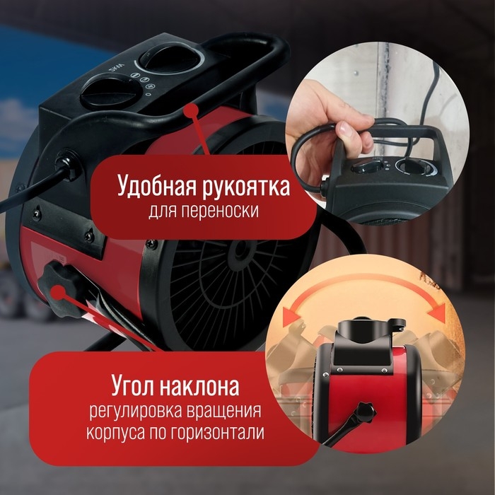 Тепловая пушка ЛОМ, электрическая, 220 В, 1000/2000 Вт, до 60 м2, 100 м3/час Тепловая пушка ЛОМ, электрическая, 220 В, 1000/2000 Вт, до 60 м2, 100 м3/час