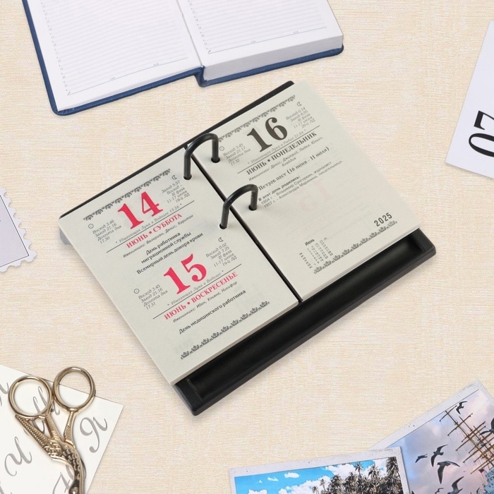 Блок для настольных календарей Блок для настольных календарей "Для офиса" 2025 год, вырубка, 160 листов, 10 х 14 см