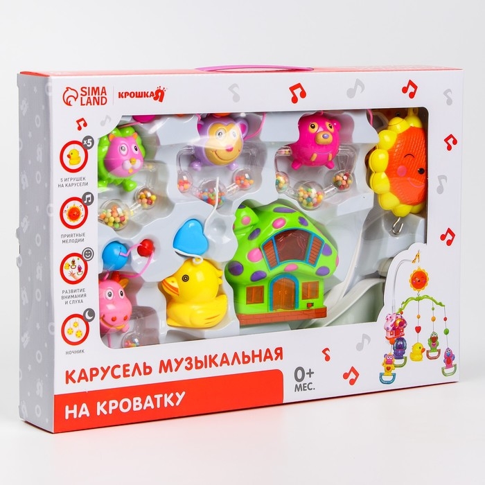 Мобиль музыкальный на кроватку «Пряничный Домик. Кольцо», заводной, Крошка Я Мобиль музыкальный на кроватку «Пряничный Домик. Кольцо», заводной, Крошка Я