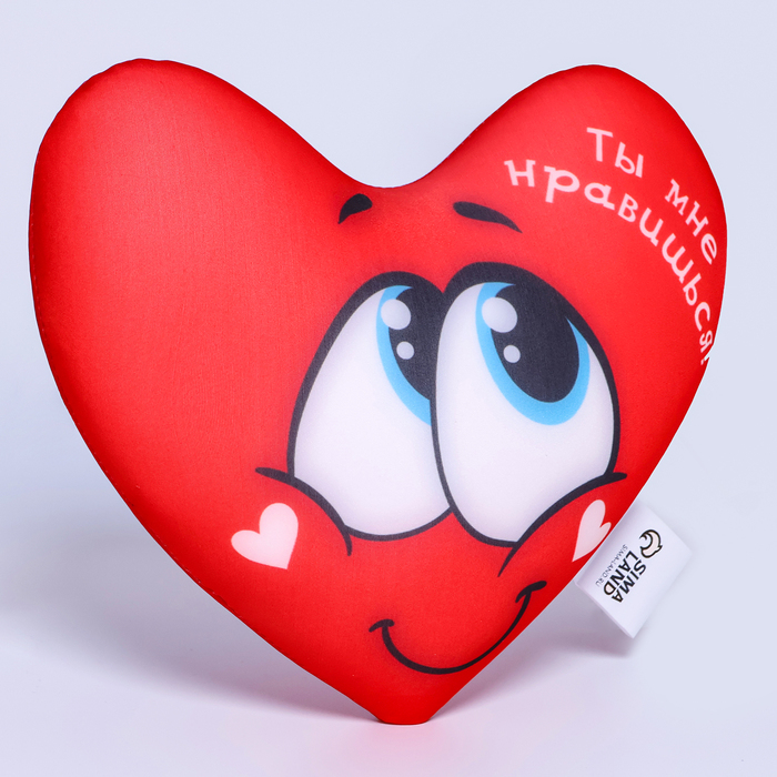 Подушка антистресс «Ты мне нравишься», сердце Подушка антистресс «Ты мне нравишься», сердце