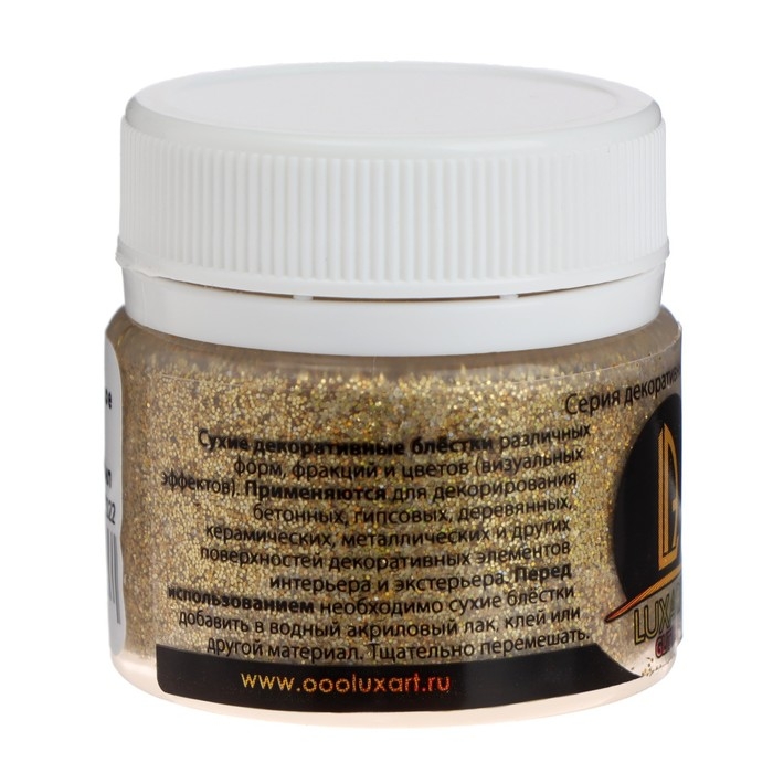Декоративные блёстки LUXART LuxGlitter (сухие), 20 мл, размер 0.2 мм, голографическое золото Декоративные блёстки LUXART LuxGlitter (сухие), 20 мл, размер 0.2 мм, голографическое золото