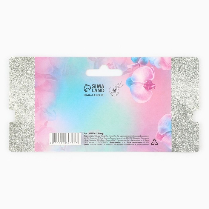 Чокер на шею «Love», 35 см Чокер на шею «Love», 35 см