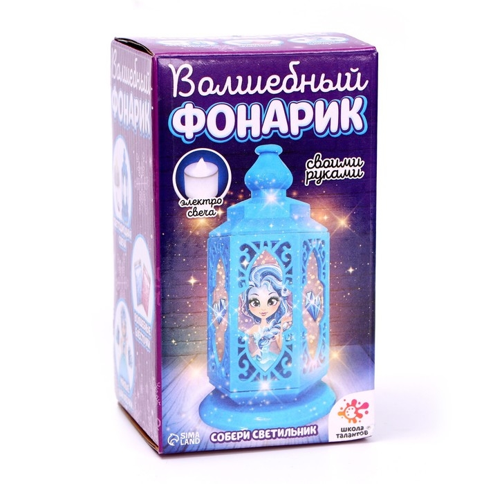 Набор для творчества «Волшебный фонарик: принцесса» Набор для творчества «Волшебный фонарик: принцесса»
