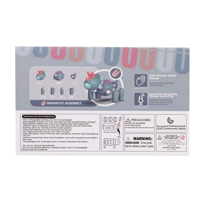 Конструктор магнитный «Дино», 7 деталей Конструктор магнитный «Дино», 7 деталей