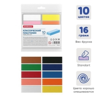 Пластилин 10 цветов 160 г Erich Krause, европодвес, экономичная упаковка