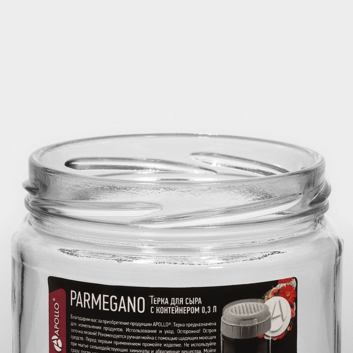 Терка для сыра с контейнером APOLLO Parmegano, 0,3 л, d=8 см Терка для сыра с контейнером APOLLO Parmegano, 0,3 л, d=8 см