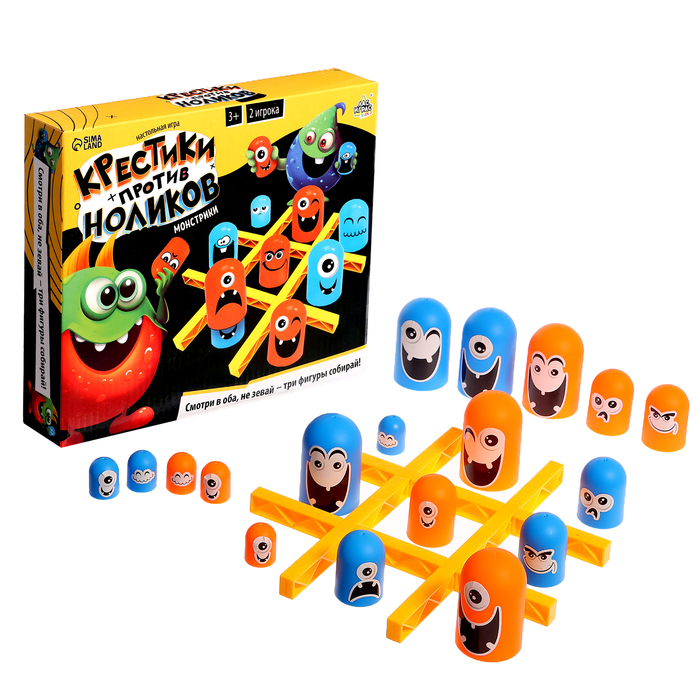 Стратегическая настольная игра на логику «Крестики против ноликов. Монстрики» Стратегическая настольная игра на логику «Крестики против ноликов. Монстрики»