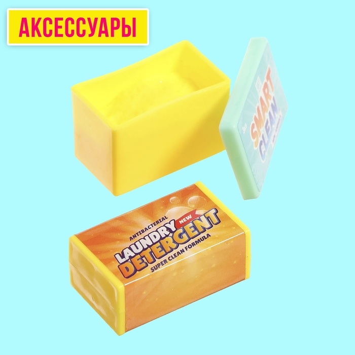 Набор мебели для кукол «Постирочная», стиральная машина, аксессуары МИКС Набор мебели для кукол «Постирочная», стиральная машина, аксессуары МИКС