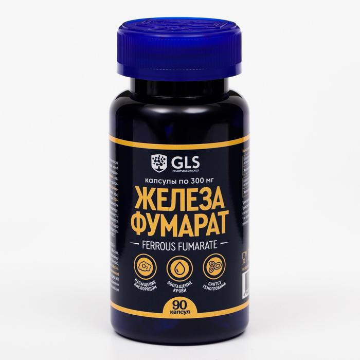 Железа фумарат, 90 капсул по 300 мг Железа фумарат, 90 капсул по 300 мг