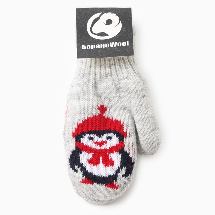 Новый год. Варежки двойные детские  Новый год. Варежки двойные детские "Пингвин", цвет серый, р-р 12