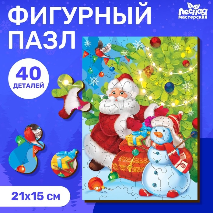 Деревянный пазл фигурный «Новый год! Встреча с Дедом Морозом» Деревянный пазл фигурный «Новый год! Встреча с Дедом Морозом»