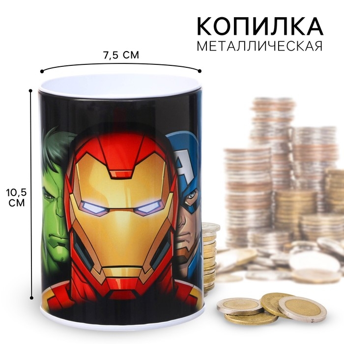 Копилка Копилка "Мстители", 7.5х7.5х10.5 см