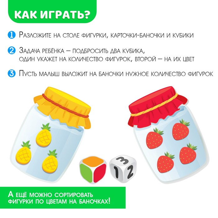 Развивающий сортер «Собирай урожай» Развивающий сортер «Собирай урожай»