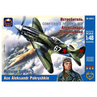 Сборная модель-самолёт «Истребитель Александра Покрышкина» Ark models, 1/48, (48015)