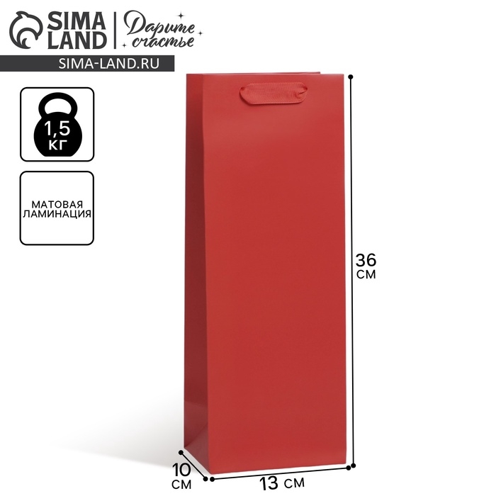 Пакет подарочный под бутылку, упаковка, «Красный», 13 x 36 x 10 см Пакет подарочный под бутылку, упаковка, «Красный», 13 x 36 x 10 см